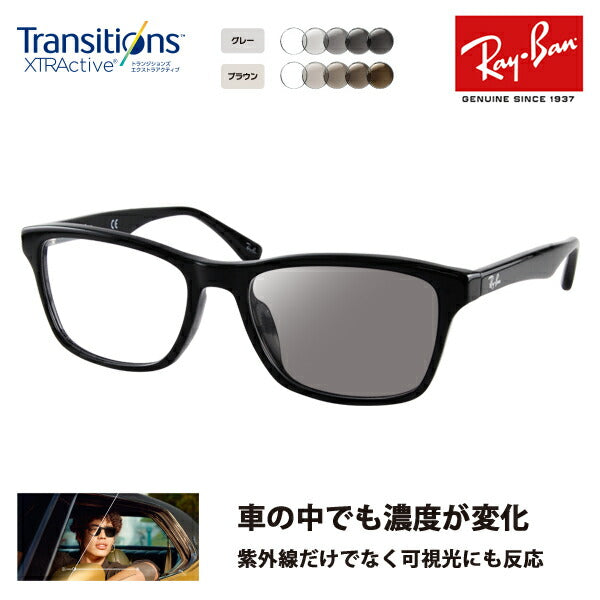 [Authorized Retailer] Ray-Ban Glasses Frame Sunglasses Photochromic Lens Set RX5279F 2000 55 Ray-Ban Full Fitting Model Nikon Transitions Extra Active Driving 