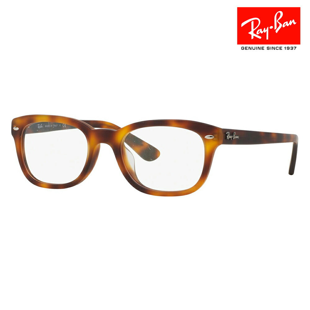 [Outlet] Non-prescription 1.55 lens replacement +0 yen Ray-Ban glasses frame RX5329D 5195 53 Ray-Ban Ray-Ban genuine lens compatible Asian model 