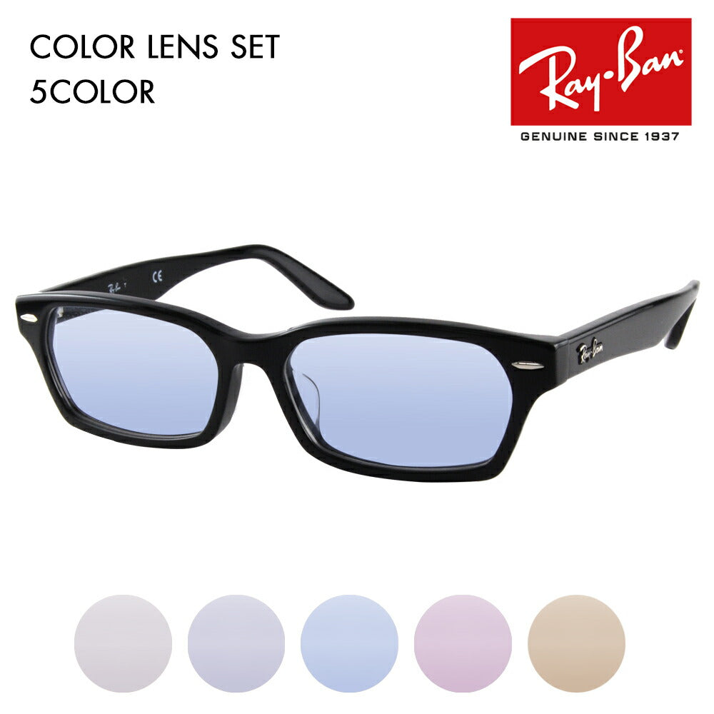 [Authorized Retailer] Ray-Ban Eyeglasses Frame Sunglasses Color Lens Set RX5344D 2000 55 Ray-Ban Asian Design Model 