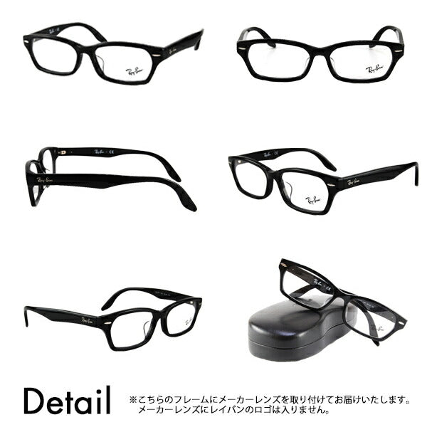 【正規品販売店】レイバン メガネ フレーム サングラス 調光レンズセット RX5344D 2000 55 Ray-Ban アジアンデザインモデル ニコン トランジションズ カラータッチ Nikon Transitions