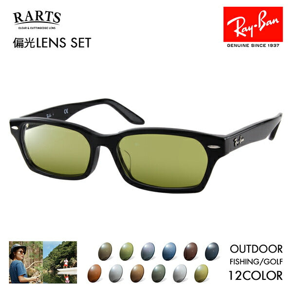 [Authorized Retailer] Ray-Ban Glasses Frames Sunglasses Arts Polarized Lens Set RX5344D 2000 55 Ray-Ban RARTS Outdoor Sports Driving Fishing Golf UV Protection Ultraviolet Protection Near Infrared Protection Asian Design Model 