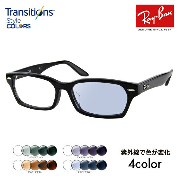 [Authorized Retailer] Ray-Ban Eyeglasses Frame Sunglasses Photochromic Lens Set RX5344D 2000 55 Ray-Ban Asian Design Model Nikon Transitions Style Color Nikon Transitions 