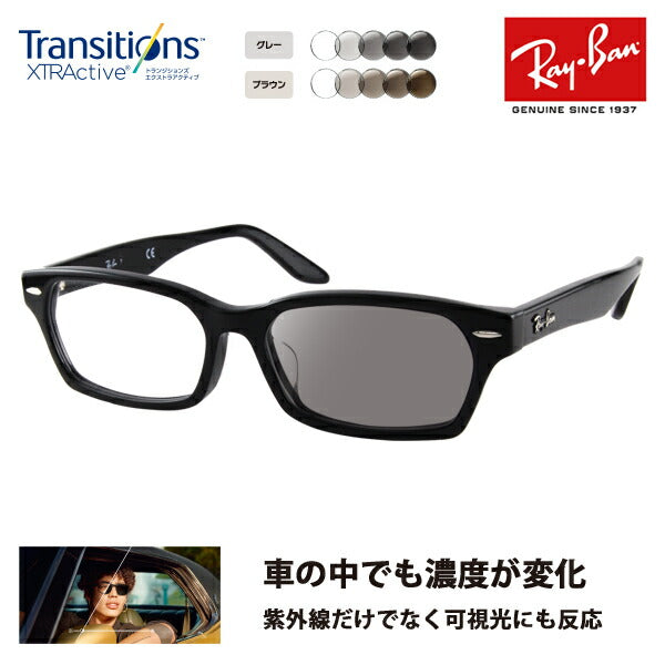 [Authorized Retailer] Ray-Ban Eyeglasses Frame Sunglasses Photochromic Lens Set RX5344D 2000 55 Ray-Ban Asian Design Model Nikon Transitions Extra Active Driving 