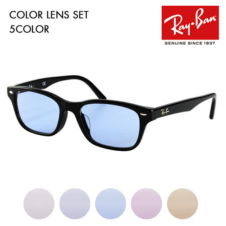 [Authorized Retailer] Ray-Ban Eyeglasses Frame Sunglasses Color Lens Set RX5345D 2000 53 Ray-Ban Asian Fit 