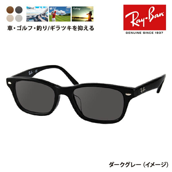 【正规品贩売店】reiban メガネ furemu sangurasu 偏光renzusettoRX5345D 2000 53 Ray-Ban アジanfichtto 