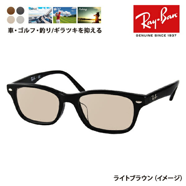 【正規品販売店】レイバン メガネ フレーム サングラス 偏光レンズセットRX5345D 2000 53 Ray-Ban アジアンフィット