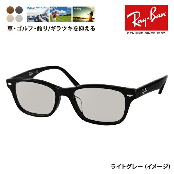 【正规品贩売店】reiban メガネ furemu sangurasu 偏光renzusettoRX5345D 2000 53 Ray-Ban アジanfichtto 