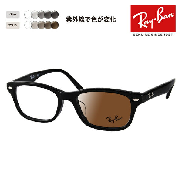 [Authorized Retailer] Ray-Ban Eyeglasses Frame Sunglasses Photochromic Lens Set RX5345D 2000 53 Ray-Ban Asian Fit 