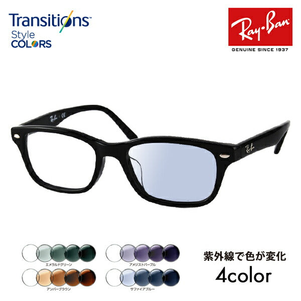 [Authorized Retailer] Ray-Ban Eyeglasses Frame Sunglasses Photochromic Lens Set RX5345D 2000 53 Ray-Ban Asian Fit Nikon Transitions Style Color Nikon Transitions 