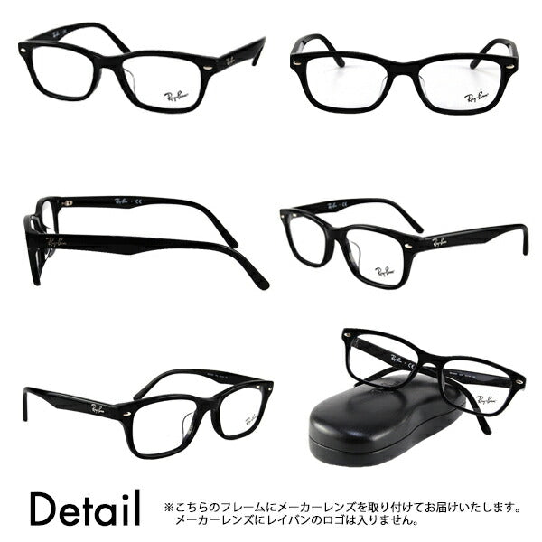 【正規品販売店】レイバン メガネ フレーム サングラス 調光レンズセット RX5345D 2000 53 Ray-Ban アジアンフィット ニコン トランジションズ カラータッチ Nikon Transitions