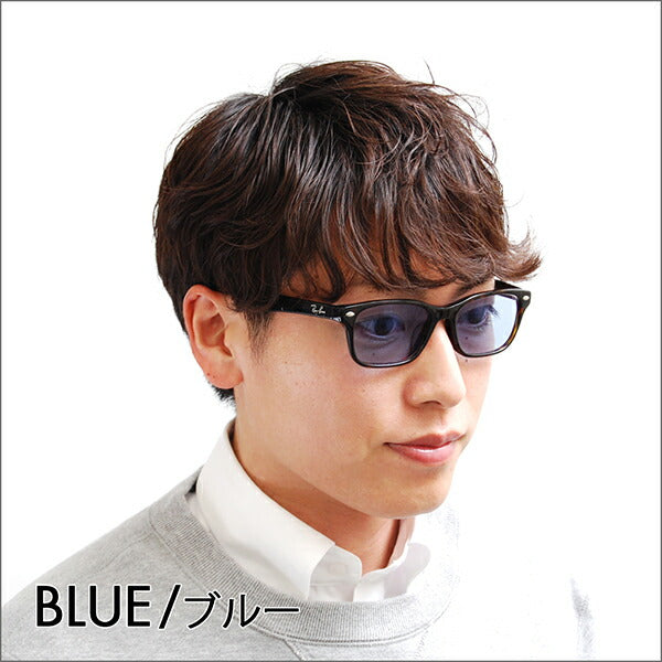 [Authorized Retailer] Ray-Ban Eyeglasses Frame Sunglasses Color Lens Set RX5345D 2012 53 Ray-Ban Asian Fit 