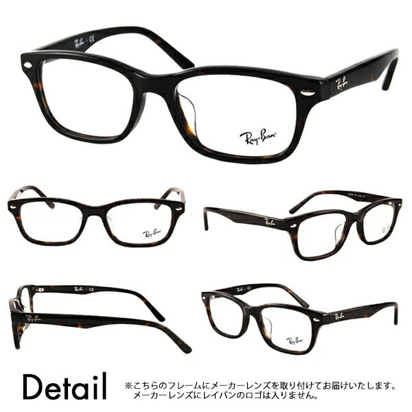 【正規品販売店】レイバン メガネ フレーム サングラス 調光レンズセット RX5345D 2012 53 Ray-Ban アジアンフィット ニコン トランジションズ カラータッチ Nikon Transitions