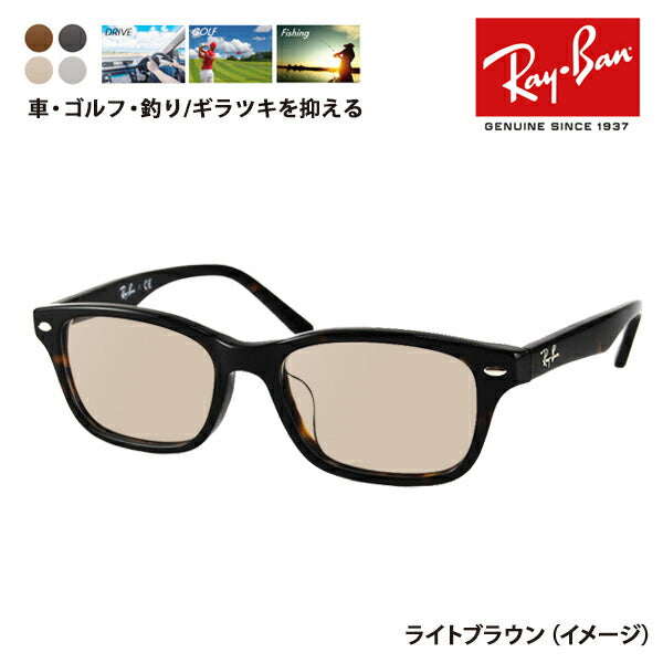 【正規品販売店】レイバン メガネ フレーム サングラス 偏光レンズセットRX5345D 2012 53 Ray-Ban アジアンフィット