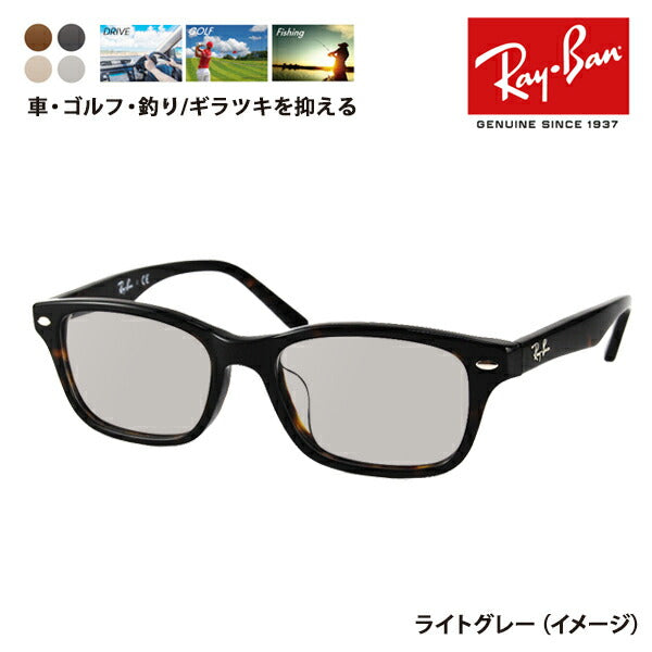 [Authorized Retailer] Ray-Ban Glasses Frame Sunglasses Polarized Lens Set RX5345D 2012 53 Ray-Ban Asian Fit 