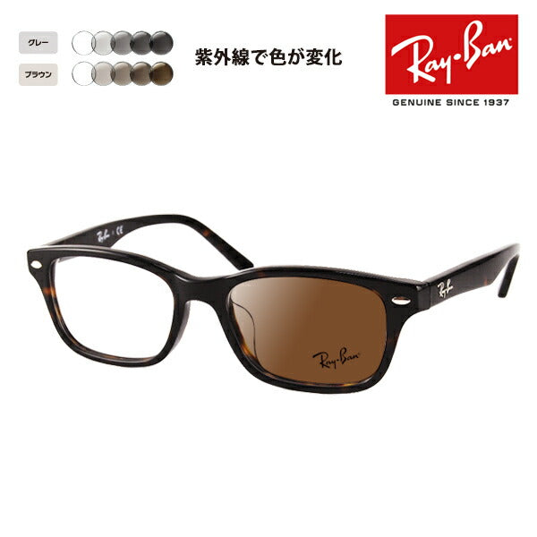 [Authorized Retailer] Ray-Ban Eyeglasses Frame Sunglasses Photochromic Lens Set RX5345D 2012 53 Ray-Ban Asian Fit 