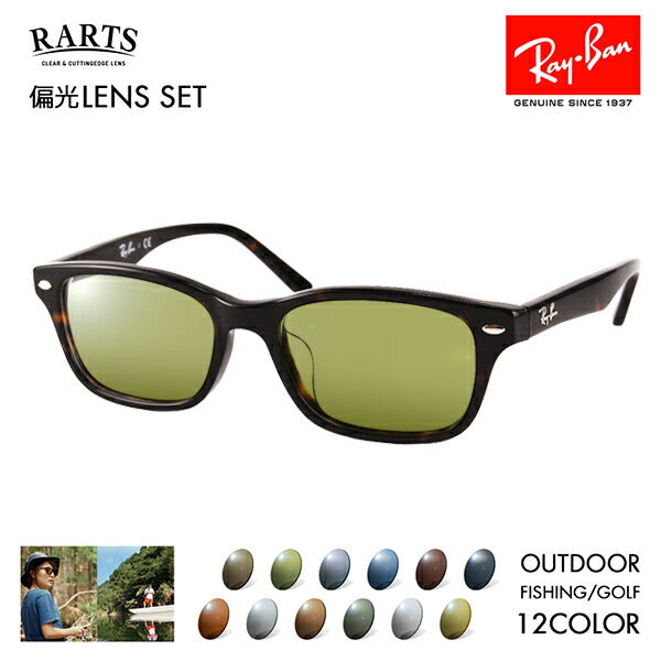 [Authorized Retailer] Ray-Ban Glasses Frames Sunglasses Arts Polarized Lens Set RX5345D 2012 53 Ray-Ban RARTS Outdoor Sports Driving Fishing Golf UV Protection Ultraviolet Protection Near Infrared Protection Asian Fit 