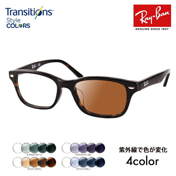 [Authorized Retailer] Ray-Ban Eyeglasses Frame Sunglasses Photochromic Lens Set RX5345D 2012 53 Ray-Ban Asian Fit Nikon Transitions Style Color Nikon Transitions 