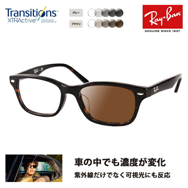 [Authorized Retailer] Ray-Ban Eyeglasses Frame Sunglasses Photochromic Lens Set RX5345D 2012 53 Ray-Ban Asian Fit Nikon Transitions Extra Active Driving 