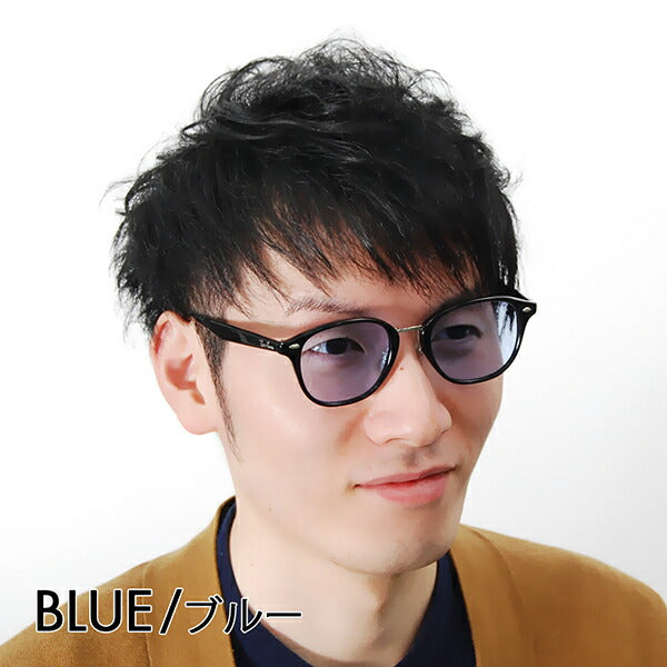 【正规品贩売店】雷朋 メガネ 福雷穆 サngugurasu カラーrenzusetto RX5355F 2000 51 Ray-Ban ボsuton furufitto 