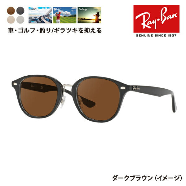 【正規品販売店】レイバン メガネ フレーム サングラス 偏光レンズセットRX5355F 2000 51 Ray-Ban ボストン フルフィット