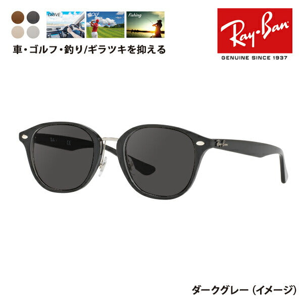 [Authorized Retailer] Ray-Ban Glasses Frame Sunglasses Polarized Lens Set RX5355F 2000 51 Ray-Ban Boston Full Fit 