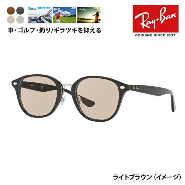 [Authorized Retailer] Ray-Ban Glasses Frame Sunglasses Polarized Lens Set RX5355F 2000 51 Ray-Ban Boston Full Fit 