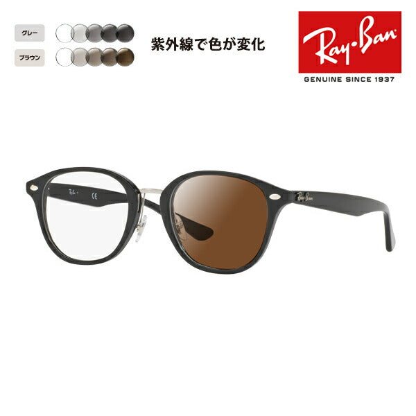 [Authorized Retailer] Ray-Ban Glasses Frame Sunglasses Photochromic Lens Set RX5355F 2000 51 Ray-Ban Boston Full Fit 