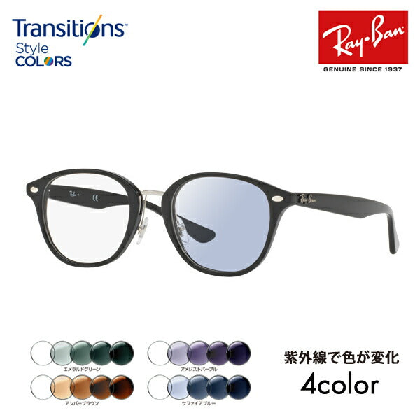 [Authorized Retailer] Ray-Ban Glasses Frame Sunglasses Photochromic Lens Set RX5355F 2000 51 Ray-Ban Boston Full Fit Nikon Transitions Style Color Nikon Transitions 