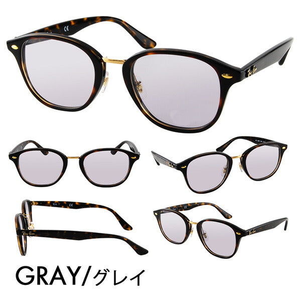 【正規品販売店】レイバン メガネ フレーム サングラス カラーレンズセット RX5355F 5674 51 Ray-Ban ボストン フルフィット