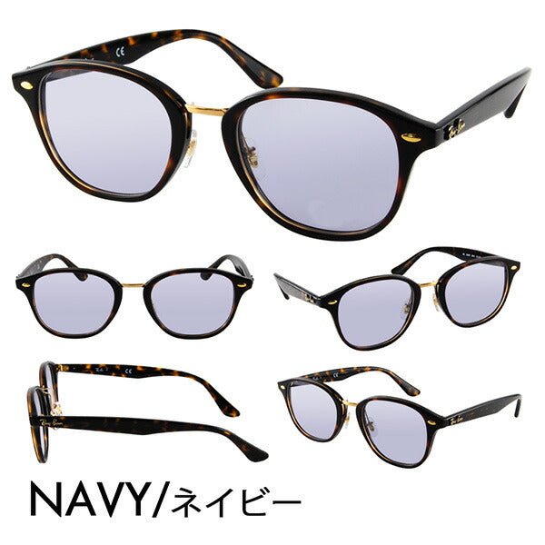 [Authorized Retailer] Ray-Ban Glasses Frame Sunglasses Color Lens Set RX5355F 5674 51 Ray-Ban Boston Full Fit 