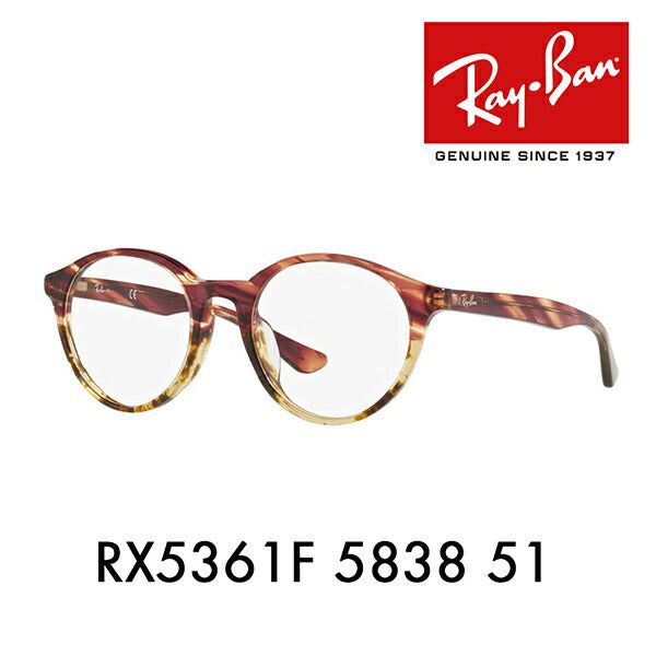 【オsusuメ価格】度なし1.55renzu交换+0円 reiban メガネ fureーム RX5361F 5838 51 Ray-Ban reiban纯正renzu対応 ラウンド ボsuton HIGHStreet 街景<br>