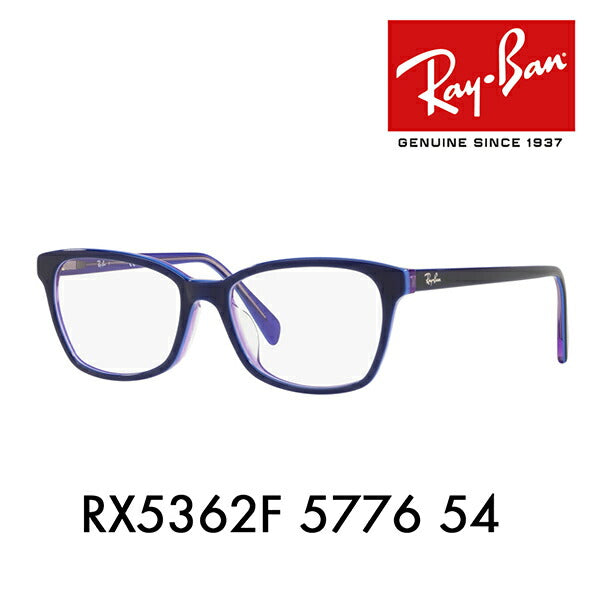 【アウトレット】度なし1.55レンズ交換+0円 レイバン メガネ フレーム RX5362F 5776 54 Ray-Ban レイバン純正レンズ対応 ウェリントン フルフィット ハイストリート HIGHSTREET