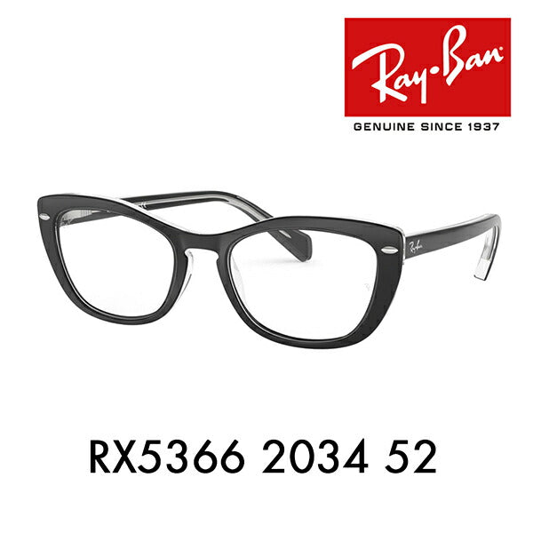 【アウトレット】度なし1.55レンズ交換+0円 レイバン メガネ フレーム RX5366 2034 52 Ray-Ban レイバン純正レンズ対応 FOX フォックス CAT EYE<br>