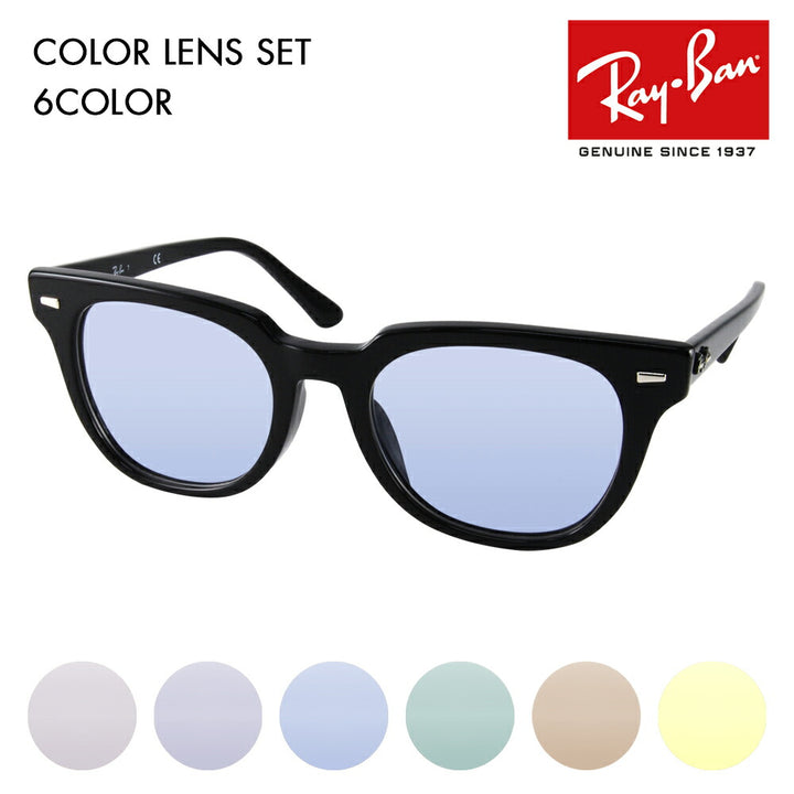 [Authorized Retailer] Ray-Ban Eyeglasses Frame Sunglasses Color Lens Set RX5377F 2000 52 Ray-Ban Meteor Classic METEOR CLASSIC 