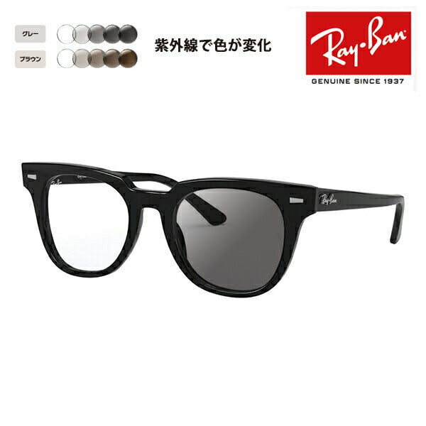 【正規品販売店】レイバン メガネ フレーム サングラス 調光レンズセット RX5377F 2000 52 Ray-Ban メテオール クラシック METEOR CLASSIC