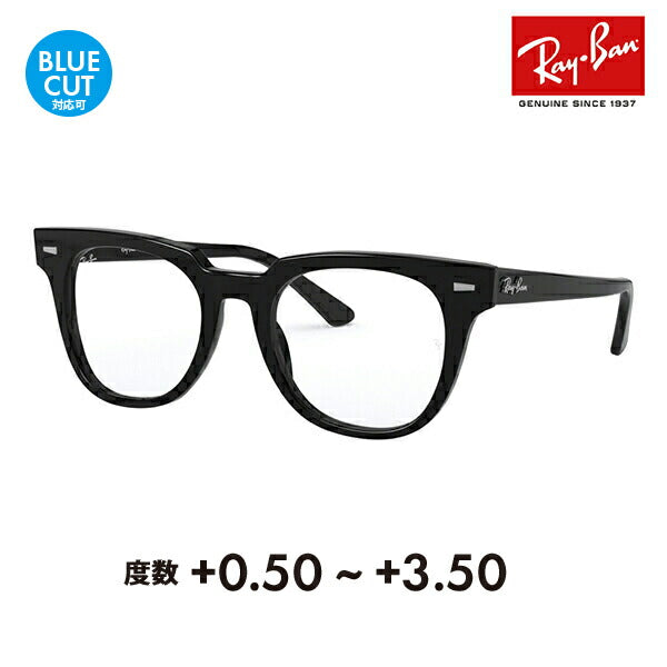 【正規品販売店】レイバン メガネ フレーム サングラス 老眼鏡セット RX5377F 2000 52 Ray-Ban メテオール クラシック METEOR CLASSIC シニアグラス リーディンググラス 読書 スマホ ブルーライトカット変更可