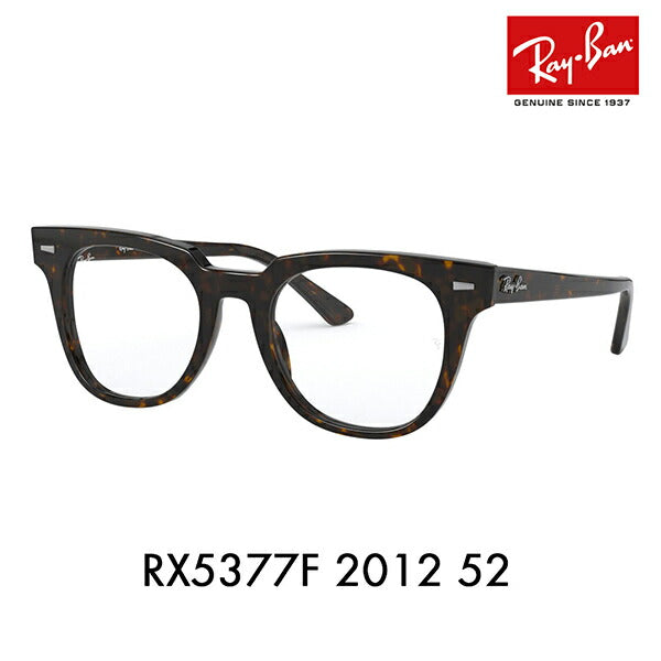 【aウtoretto】度なし1.55renzu交换+0円 reiban メガネ feremu RX5377F 2012 52 Ray-Ban 雷朋 纯正renzu対応 メテオール kurashikku METEOR 经典的