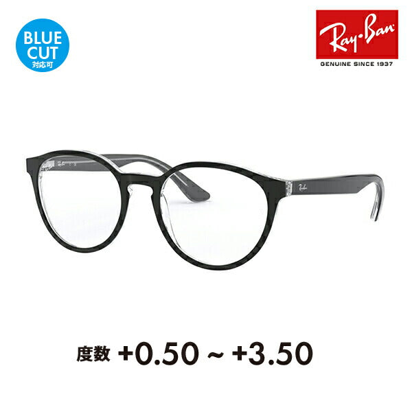 【正規品販売店】レイバン メガネ フレーム サングラス 老眼鏡セット RX5380F 2034 52 Ray-Ban ラウンド セル フルフィット シニアグラス リーディンググラス 読書 スマホ ブルーライトカット変更可