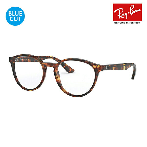 [Authorized Retailer] Ray-Ban Glasses Frame Blue Light Cut Lens Set RX5380F 5947 52 Ray-Ban Round Cell Full Fit PC Glasses Prescription Available 