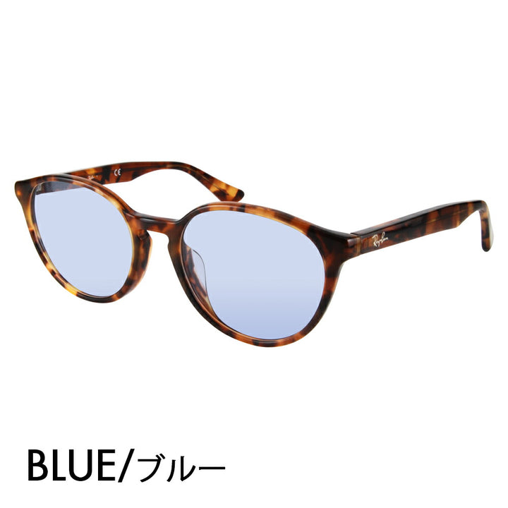 【正規品販売店】レイバン メガネ フレーム サングラス カラーレンズセット RX5380F 5947 52 Ray-Ban ラウンド セル フルフィット