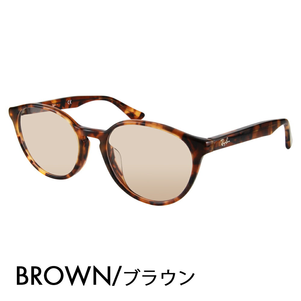 【正規品販売店】レイバン メガネ フレーム サングラス カラーレンズセット RX5380F 5947 52 Ray-Ban ラウンド セル フルフィット