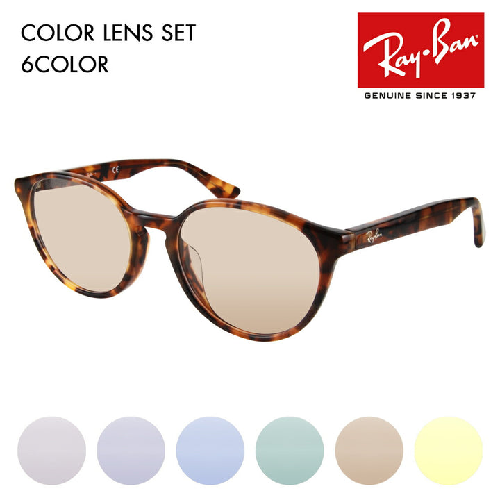 [Authorized Retailer] Ray-Ban Glasses Frame Sunglasses Color Lens Set RX5380F 5947 52 Ray-Ban Round Cell Full Fit 