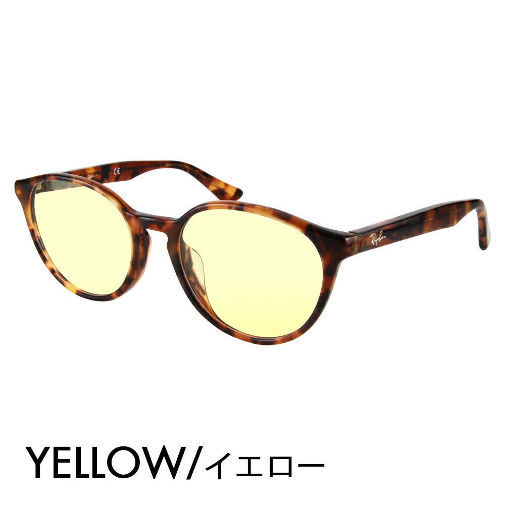 [Authorized Retailer] Ray-Ban Glasses Frame Sunglasses Color Lens Set RX5380F 5947 52 Ray-Ban Round Cell Full Fit 