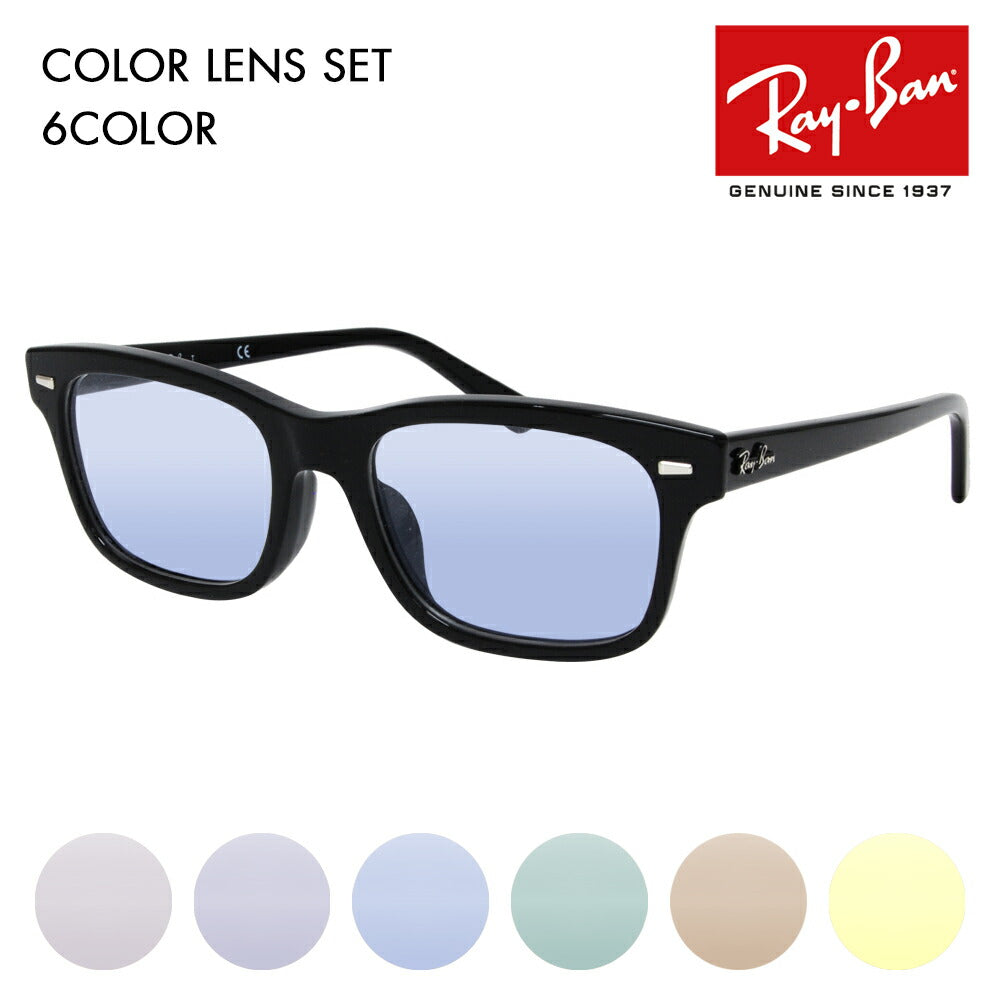 [Authorized Retailer] Ray-Ban Glasses Frame Sunglasses Color Lens Set RX5383F 2000 54 Ray-Ban Square Cell Full Fit Model 