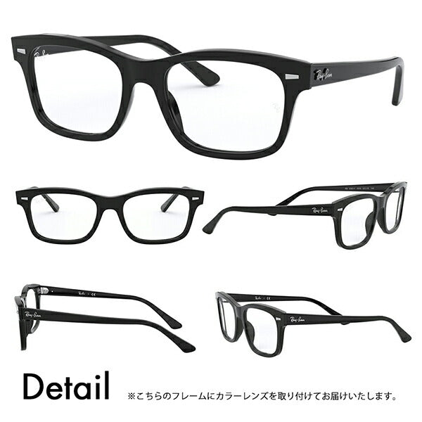 [Authorized Retailer] Ray-Ban Glasses Frame Sunglasses Color Lens Set RX5383F 2000 54 Ray-Ban Square Cell Full Fit Model 