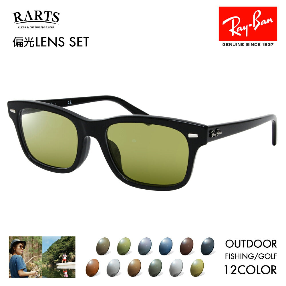 [Authorized Retailer] Ray-Ban Eyeglasses Frames Sunglasses Arts Polarized Lens Set RX5383F 2000 54 Ray-Ban RARTS Outdoor Sports Driving Fishing Golf UV Protection Ultraviolet Protection Near Infrared Protection Square Cell Full Fit Model 