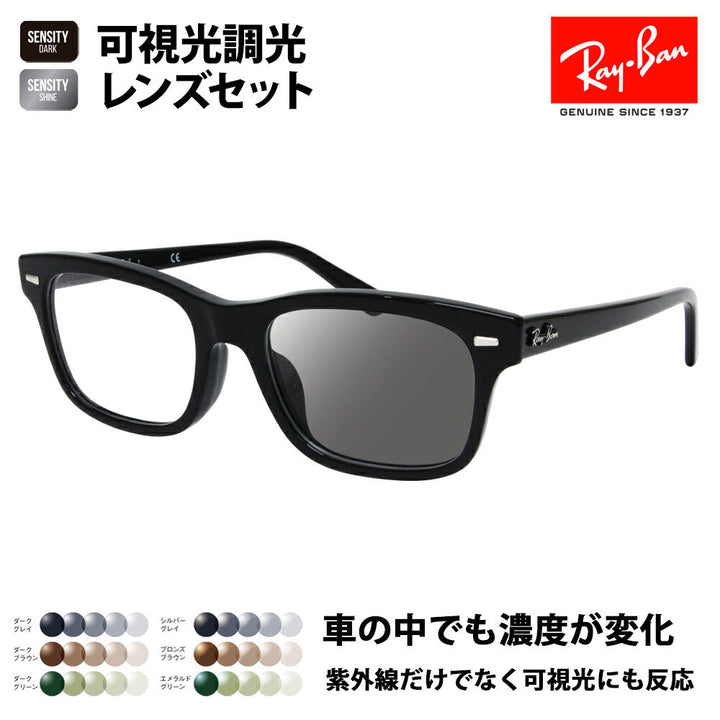 [Authorized Retailer] Ray-Ban Eyeglasses Frames Sunglasses Visible Light Photochromic Lens Set RX5383F 2000 54 Ray-Ban HOLT/HOYA Group HOLT Japan SENSITY DARK SENSITY SHINE Mirror Square Cell Full Fit Model 