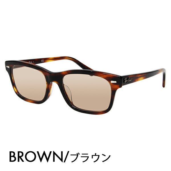 【正規品販売店】レイバン メガネ フレーム サングラス カラーレンズセット RX5383F 2144 54 Ray-Ban スクエア セル フルフィットモデル