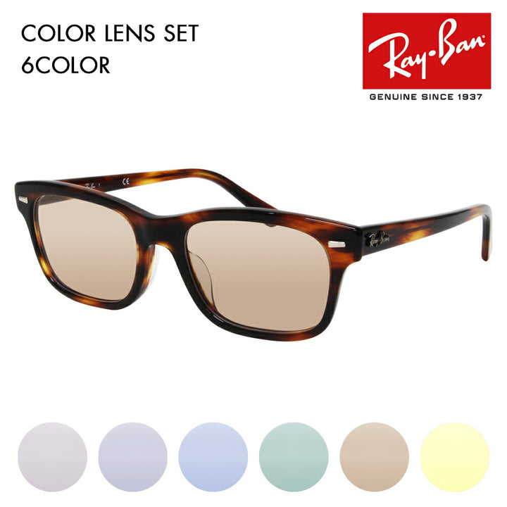 [Authorized Retailer] Ray-Ban Eyeglasses Frame Sunglasses Color Lens Set RX5383F 2144 54 Ray-Ban Square Cell Full Fit Model 