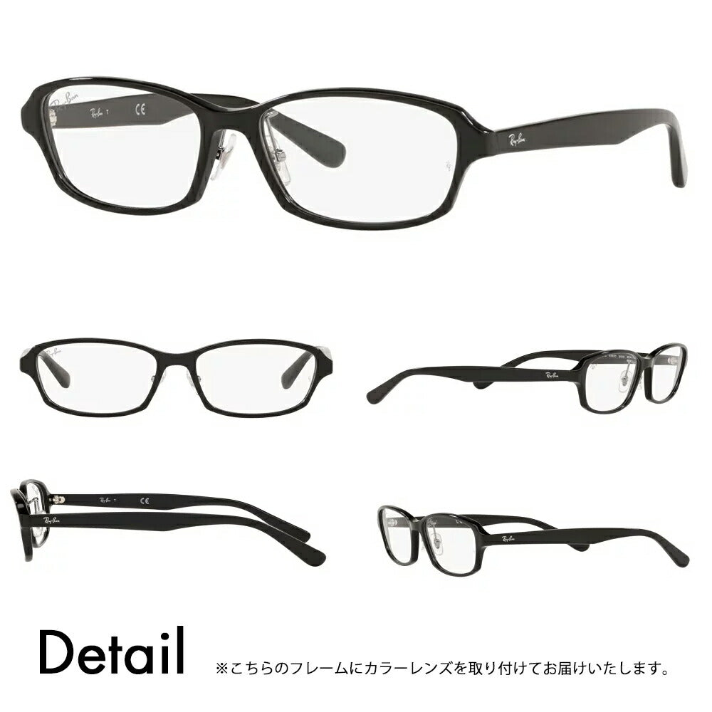 [Authorized Retailer] Ray-Ban Eyeglasses Frame Sunglasses Color Lens Set RX5385D 2000 55 Ray-Ban Japan Model Entry Model Square Cell 